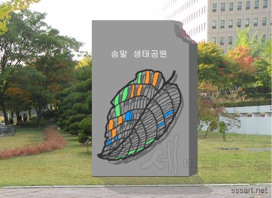 나뭇잎 안내판 - 잎맥 끝의 컬러 포인트가 돋보이는 금속 조형물 - 철이야기 나뭇잎 안내판 - 잎맥 컬러 포인트 금속 조형물