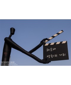 철이야기 해운대 영화의거리 영화 입구 금속조형물 - 영화 슬레이트 남자 조형물