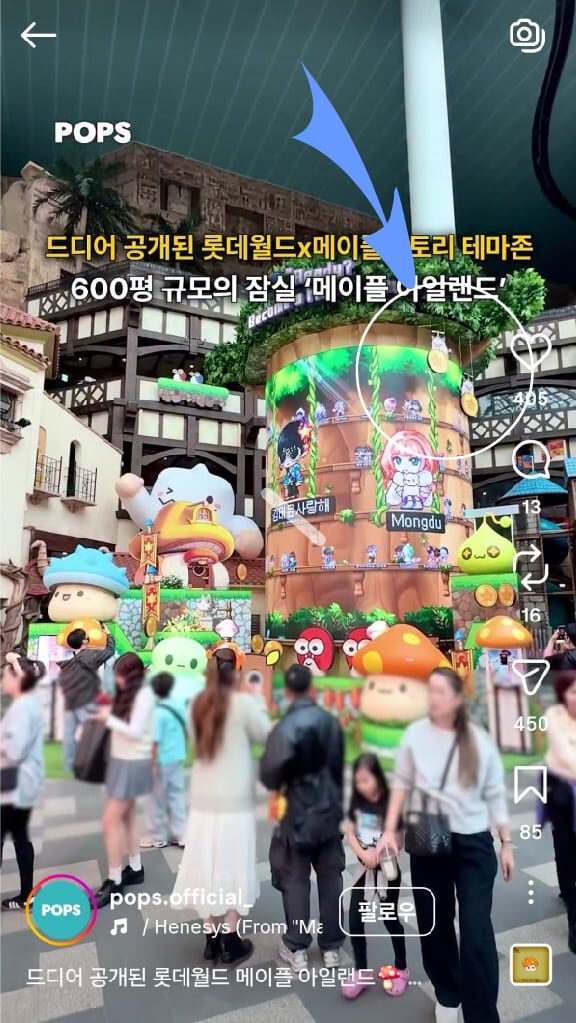 Jamsil Lotte World Maple Character - Kinetic Art Moving Sculpture